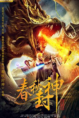 国产伦精品一区二区三区在线观看